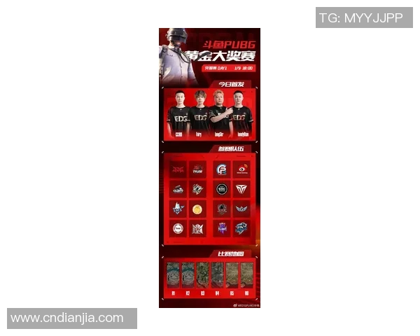 2026电竞新闻EDG在CSGO战术排行榜中荣登第九名展现强大实力与团队配合