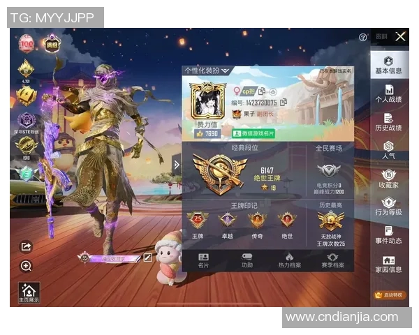 2026电竞新闻和平精英战术WE防反体系解析与实战应用技巧分享